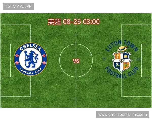 切尔西追哈兰德式垂直冲击：蓝军新赛季的致命利剑