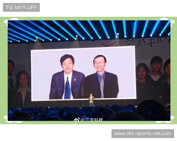 雷军与榜一大哥陈年：十年还清十亿债务的奋斗史