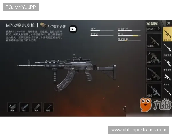 解析[选手名]的大狙拉枪幅度：他的肌肉记忆太精准了
